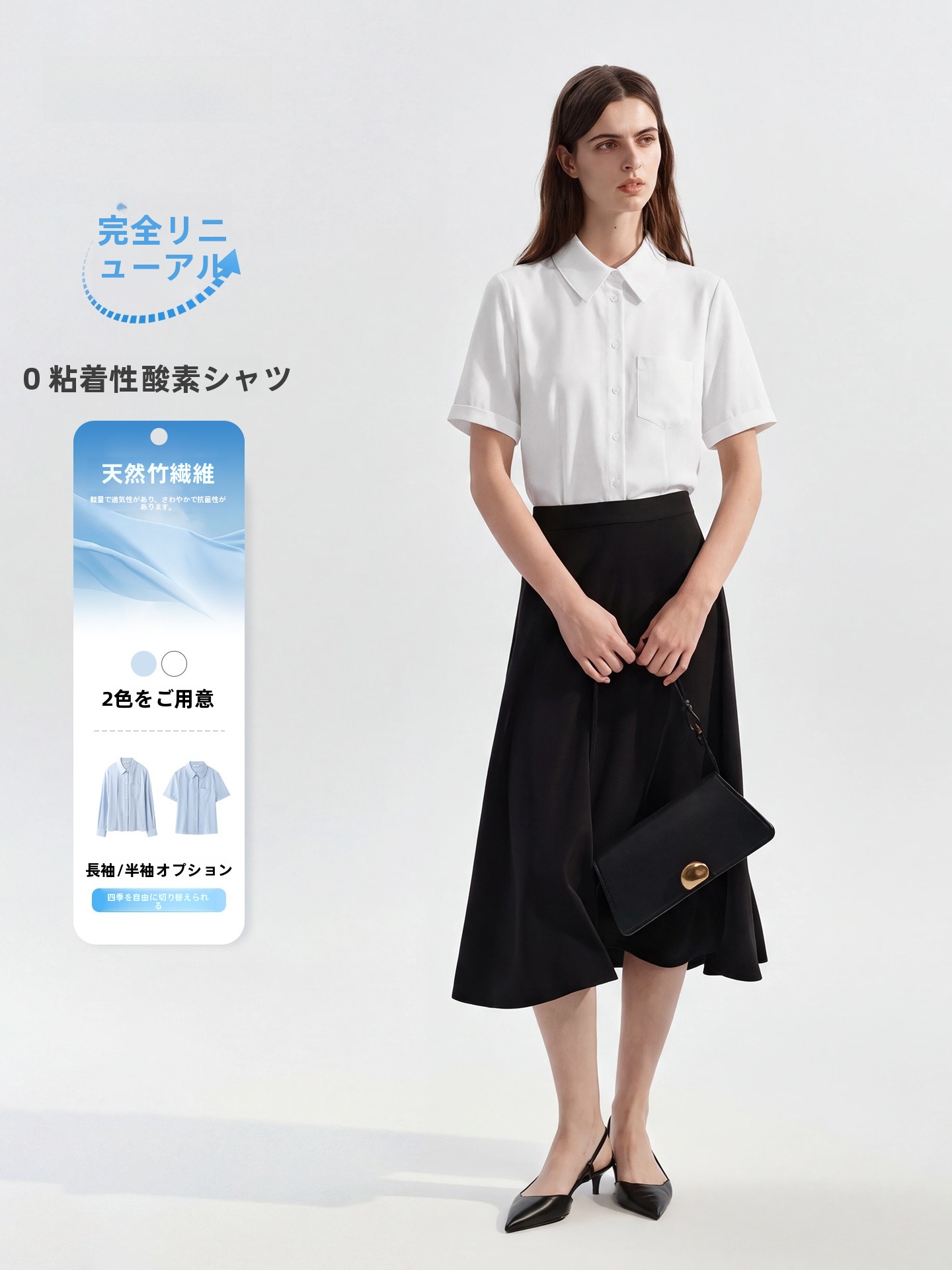 Women Formal Wear With Skirt - LeLenth Professional Short Sleeve Shirt And